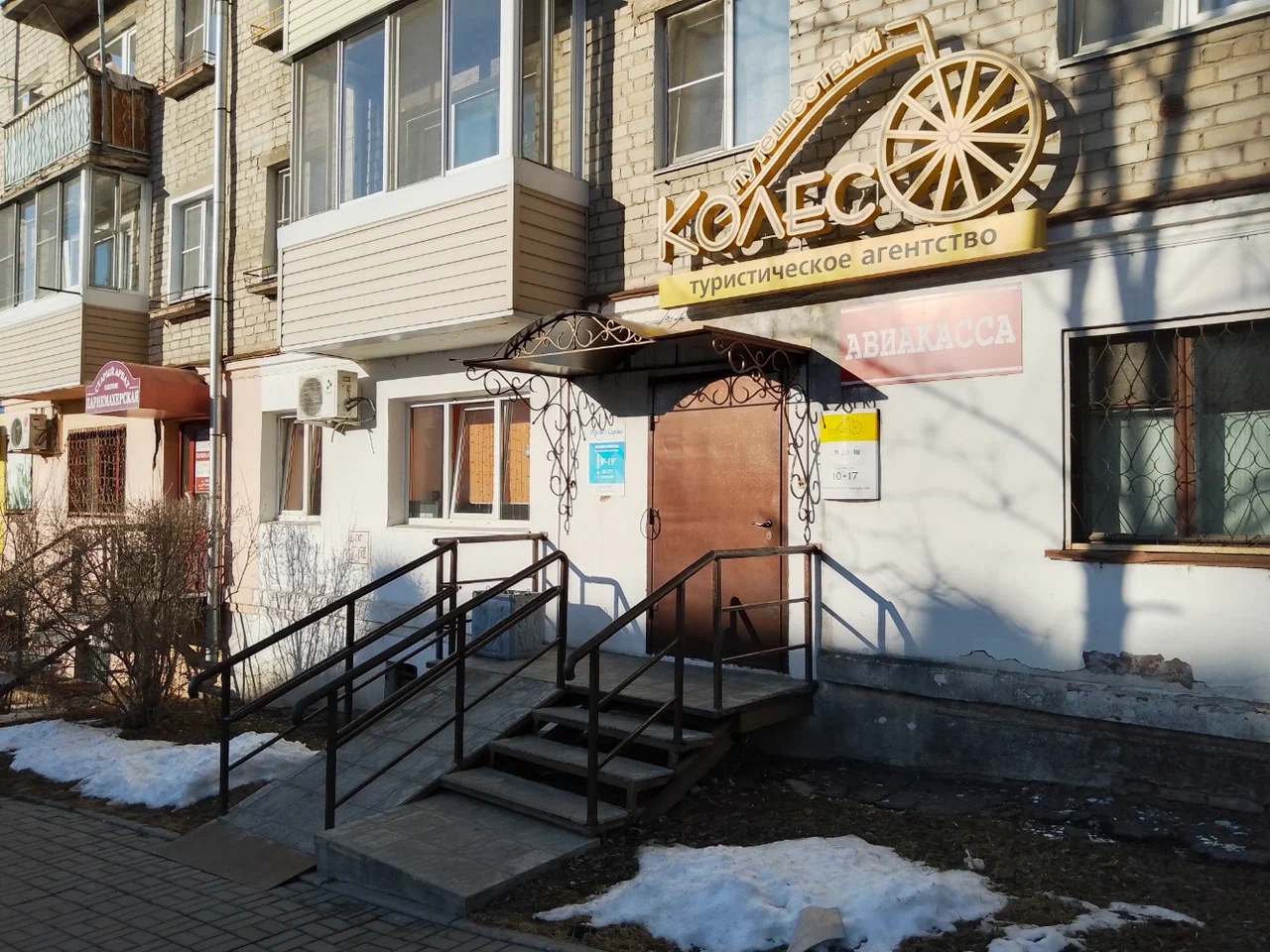 Фото организации