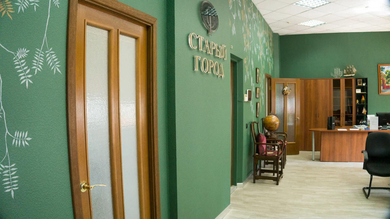 Фото организации