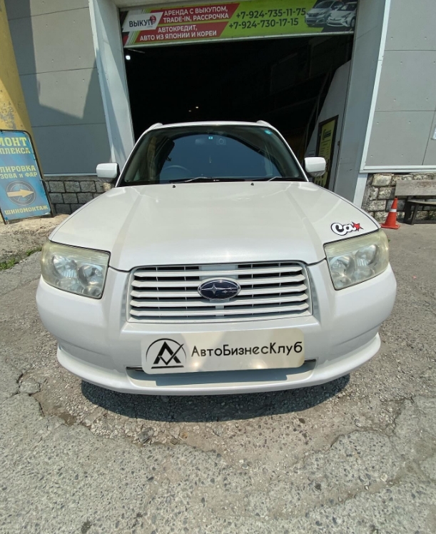 Фото организации